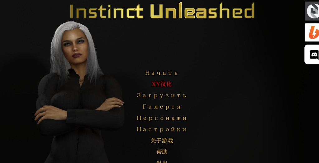 本能释放 Instinct Unleashed Ch. 5【欧美SLGAIGPT汉化3D】【PC+安卓】插图