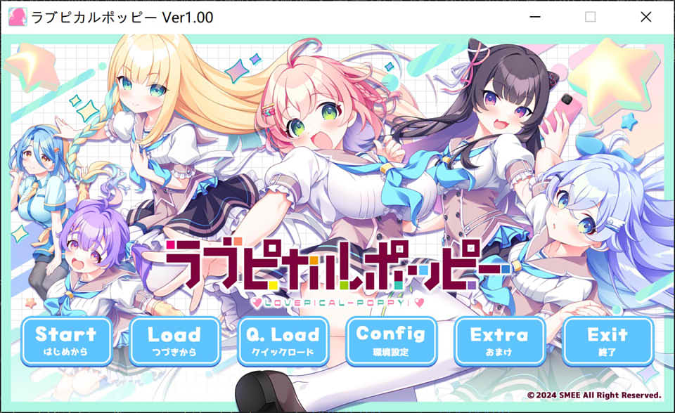 爱情闪亮流行 AI汉化版+全CG存档★全CV[新汉化/3.9G]插图