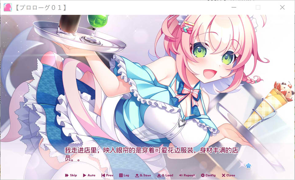 爱情闪亮流行 AI汉化版+全CG存档★全CV[新汉化/3.9G]插图1