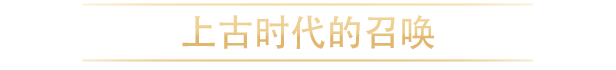旧世界/Old World（更新v1.0.73138）