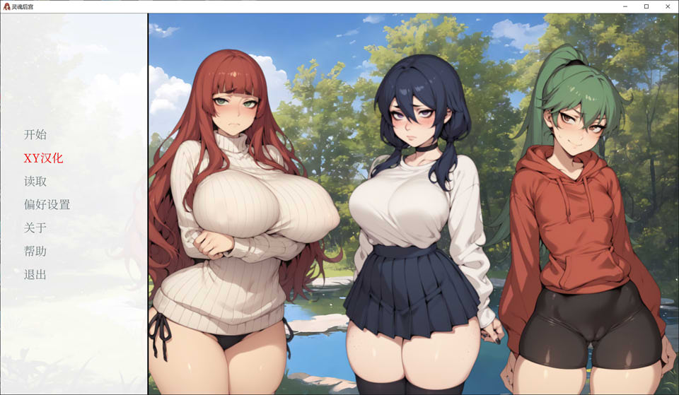 精灵后宫 SpiritHarem Ver1.0 AI汉化版[PC+安卓]插图