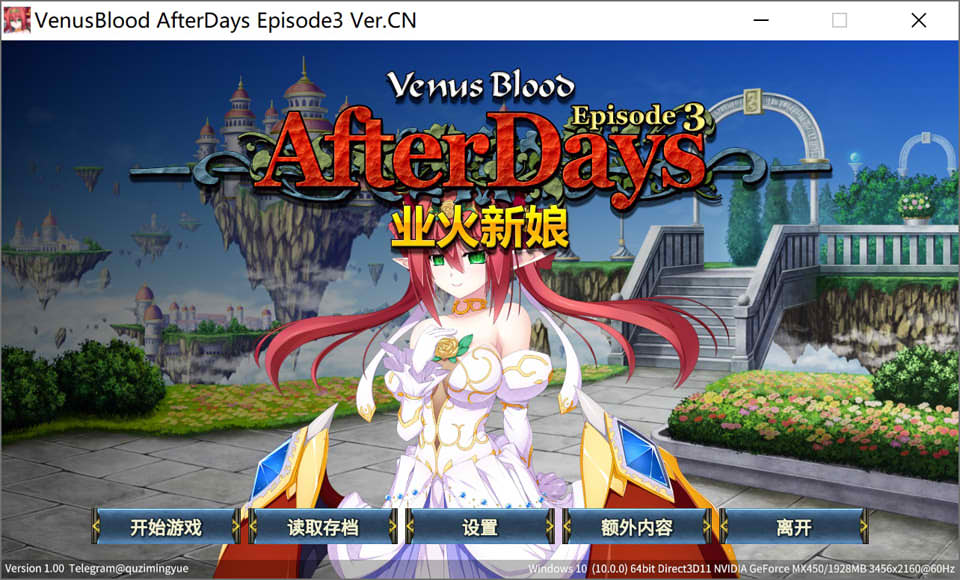 圣女之血：业火新娘 官方中文无修版★全CV[7月新作/300M]插图