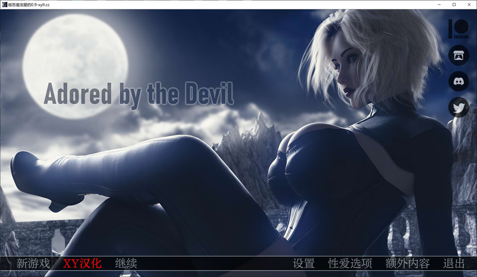 魔鬼的爱慕V0.9f AI汉化版[PC+安卓][7月更新/5.9G]插图