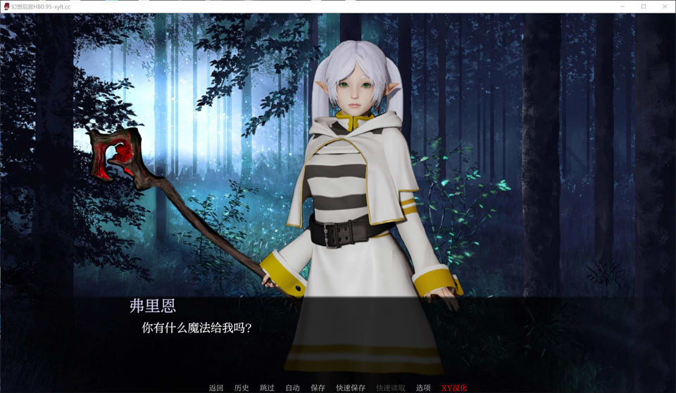 幻想后宫V0.95 FantasyHarem AI汉化版[PC+安卓][7月更新/700M]插图