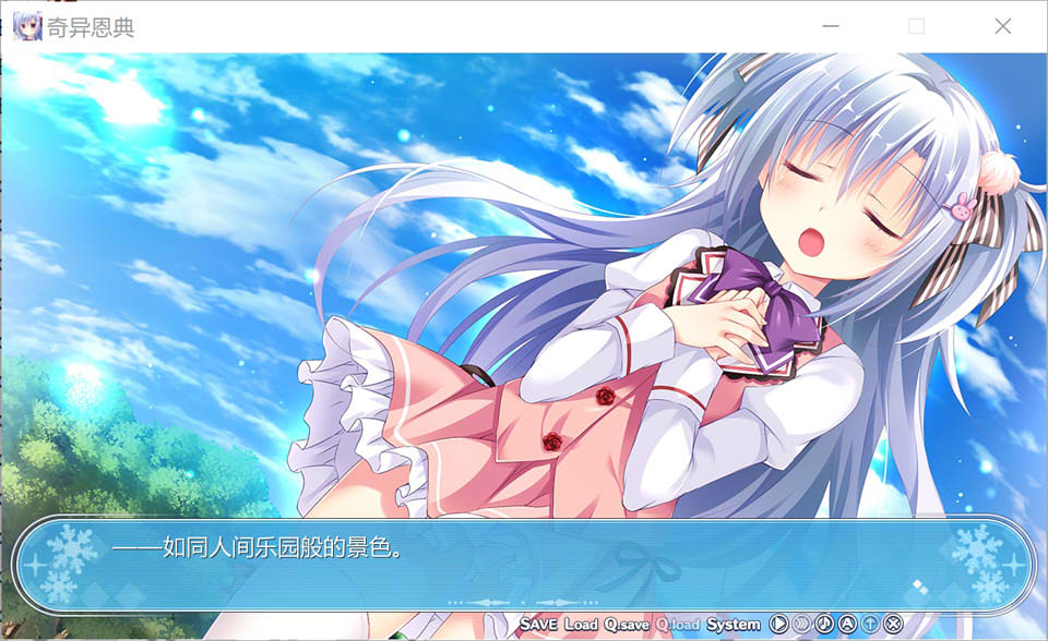 奇异恩典 STEAM官方中文版★全CV[新作/4G]插图1