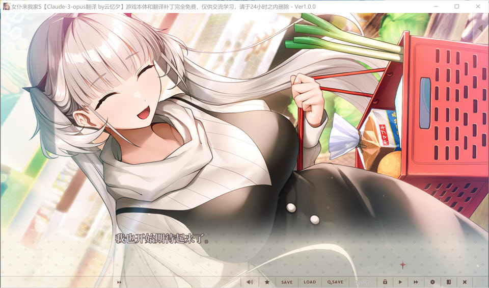 女仆来我家S AI汉化润色版+全CG存档★全CV[新汉化/1.5G]插图1
