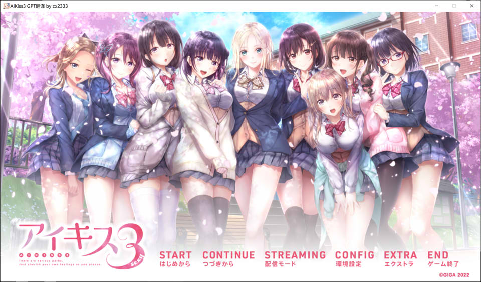 爱之吻3：アイキス3 AI汉化版+全CG存档★全CV[新汉化/4G]插图