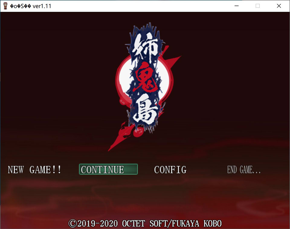 姉鬼岛V1.1 AI汉化挂载版+全回想存档[新汉化/1G]插图