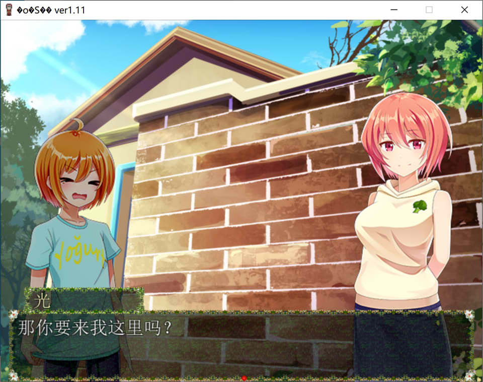 姉鬼岛V1.1 AI汉化挂载版+全回想存档[新汉化/1G]插图1