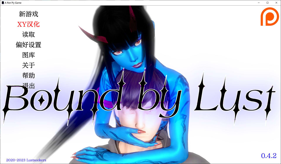 欲望束缚V0.42 AI汉化版[7月更新/5.8G]插图