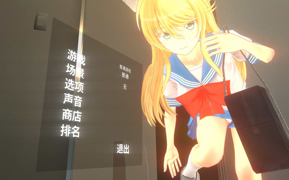 和布琳一起洗澡2 STEAM官方中文版★全CV[7月新作/2.4G]插图