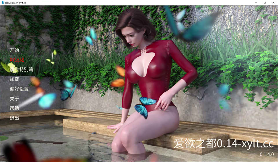 爱欲之都V0.14 AI汉化版[PC+安卓][7月更新/3.5G]插图