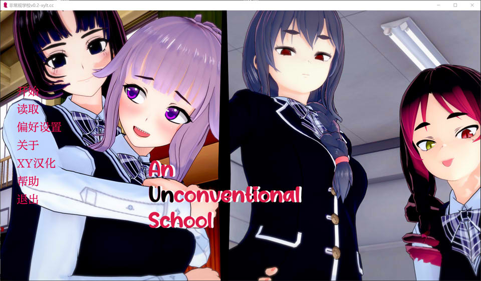 非常规学校V0.2 AI汉化版[PC+安卓][7月更新/1.8G]插图