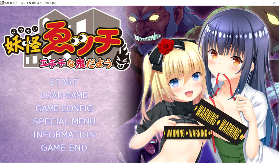 银邪妖怪~真是个H的妖怪 AI汉化版+全CG存档★全CV[新汉化/2.7G]插图