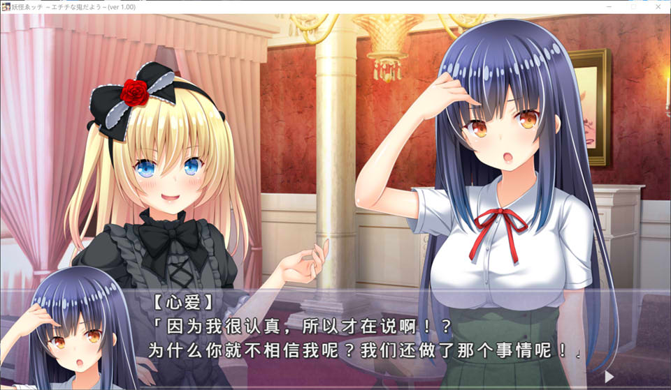 银邪妖怪~真是个H的妖怪 AI汉化版+全CG存档★全CV[新汉化/2.7G]插图1