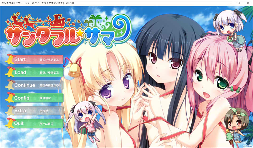 圣诞全☆夏天 AI汉化版+全CG存档★全CV[新汉化/3.8G]插图