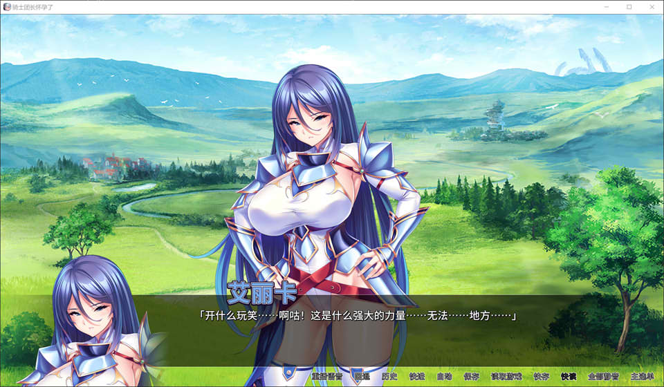 骑士团长怀运了 STEAM官方中文版★全CV[7月新作/1.6G]插图