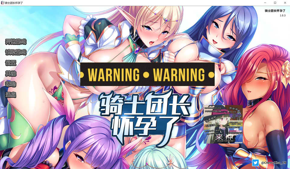 骑士团长怀运了 STEAM官方中文版★全CV[7月新作/1.6G]插图1