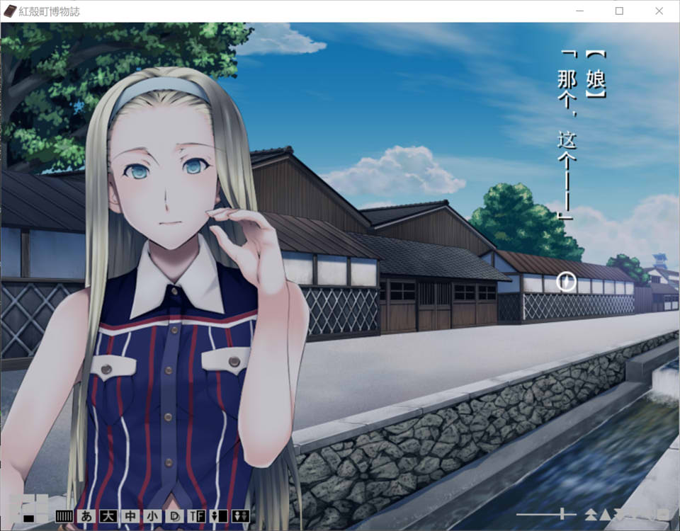 红壳町博物志 AI汉化版+全CG存档★全CV[新汉化/1.1G]插图1