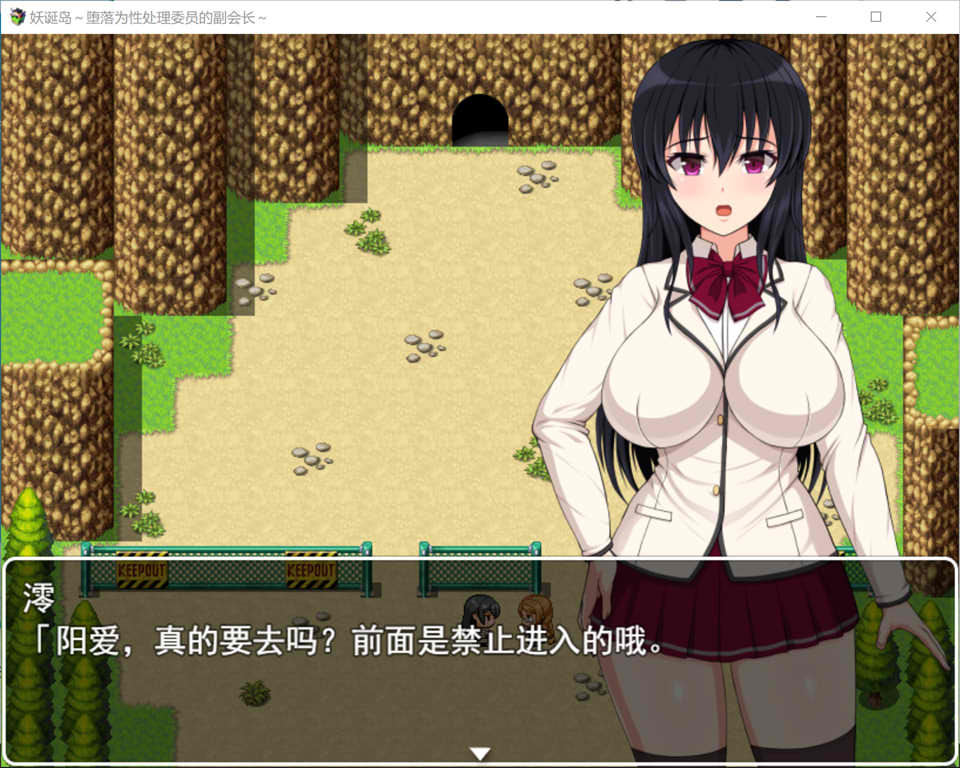妖诞岛~堕落为杏处理委员的副会长~ AI汉化版+全回想存档[新汉化/1.3G]插图