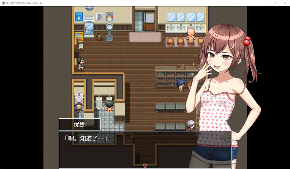雌小鬼的澡堂之旅 AI汉化版+全CG存档[PC+安卓][新汉化/1.5G]插图