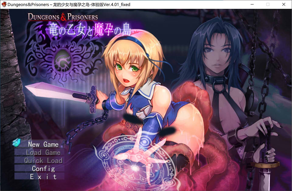 Dungeons＆Prisoners~龙的少女与魔孕之岛V4.01 AI汉化体验版[新汉化/1G]插图