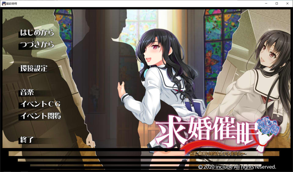 求婚C眠~我、绝对不会出轨! AI汉化版+全CG存档★全CV[新汉化/1.8G]插图
