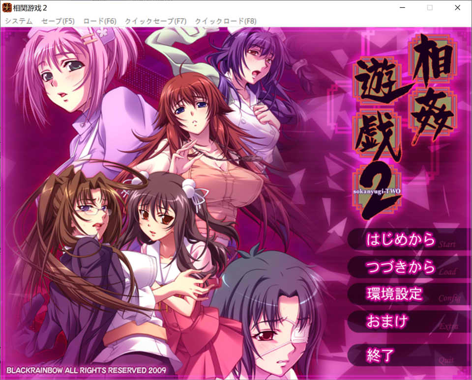 相歼游戏2 AI汉化版+全CG存档★全CV[新汉化/1.2G]