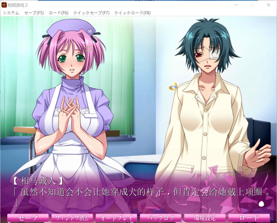 相歼游戏2 AI汉化版+全CG存档★全CV[新汉化/1.2G]