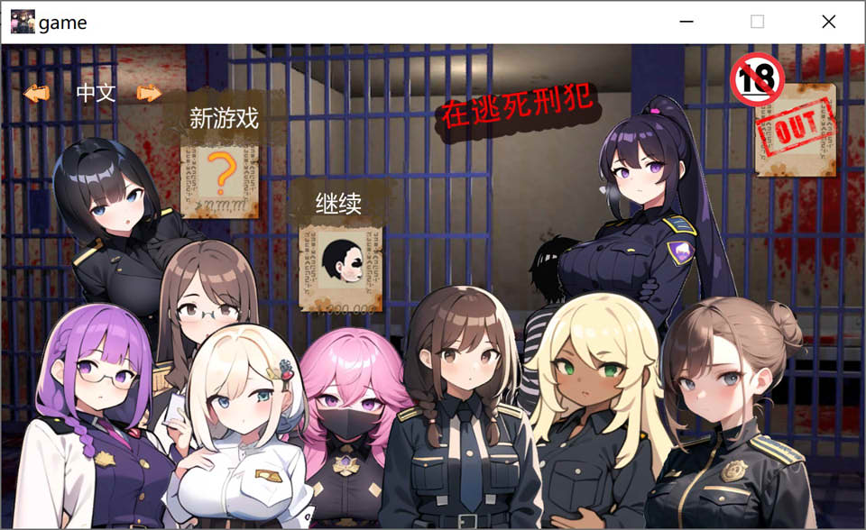 在逃死刑犯 STEAM官方中文版[7月新作/400M]