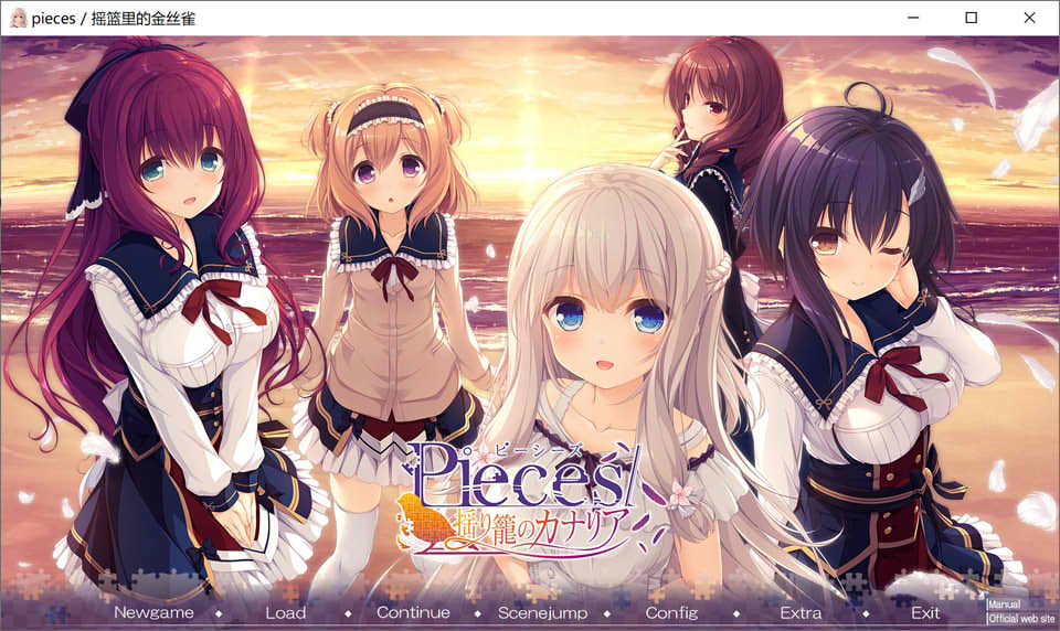 Pieces / 摇篮里的金丝雀 AI汉化版+全CG存档★全CV[新汉化/3.8G]