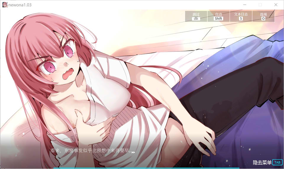 银神供仪涅欧娜 ~TS变身退魔少女之屈服~ 官方中文版