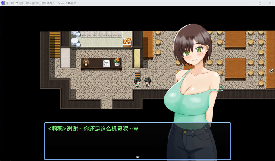 堕入夏日的莉穗~被人渣们盯上的新婚妻子 AI汉化版+存档[新汉化/1.2G]