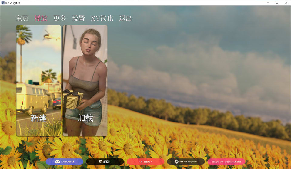 哈登维尔V0.21 Hardenville AI汉化版[PC+安卓][7月更新/2.7G]