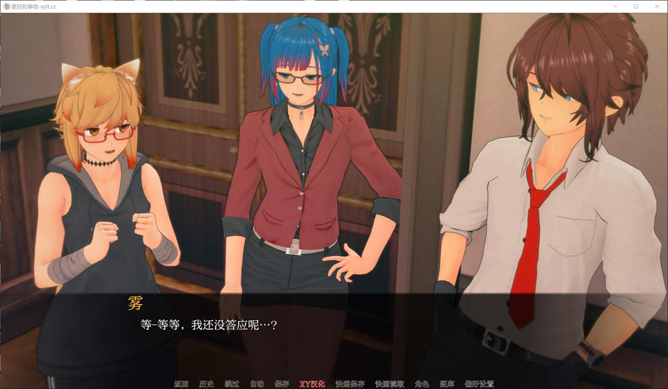 更好的东西V0.21 Something Better AI汉化版[PC+安卓][7月更新/3.5G]