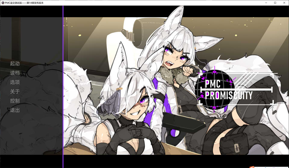 PMC 滥交 Ver1.14.4 云翻汉化版[PC+安卓]