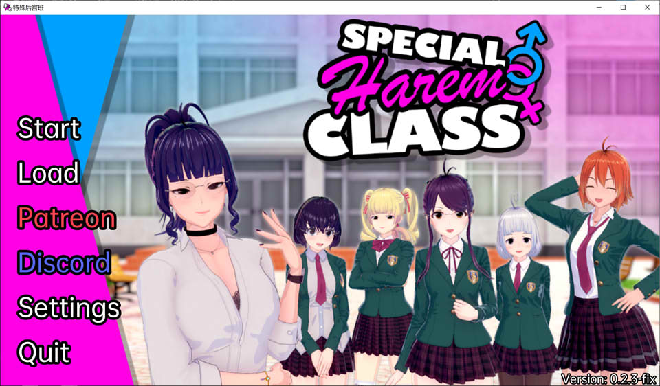 特别后宫职业 Special Harem Class V2.3云翻汉化版[PC+安卓]