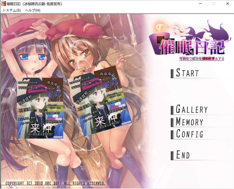 崔眠日记 云翻汉化版★全CV[PC+安卓KR][新汉化/900M]