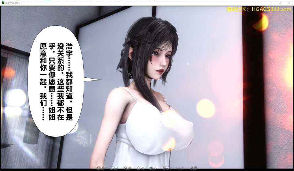 银欲全家桶 V1.0官方中文版[PC+安卓][7月新作/1.6G]