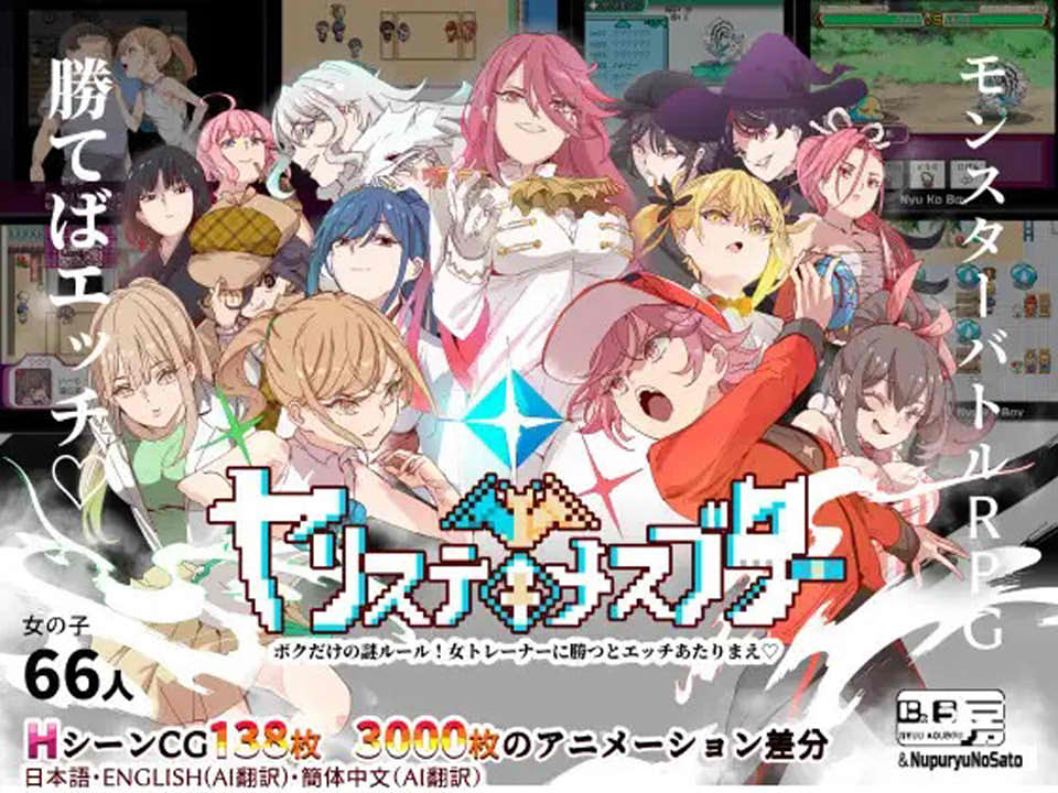H版宝可梦：只属于我的迷之规则！V1.16+V2.15DLC官方中文版