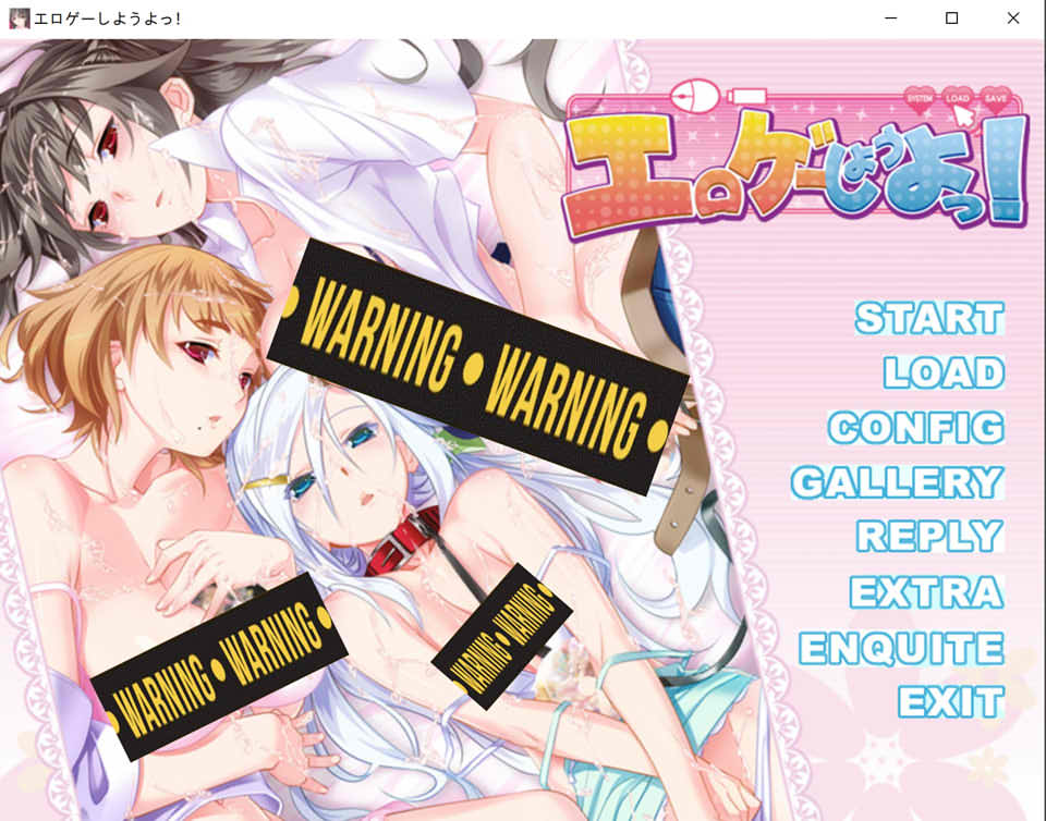 来玩大人游戏吧！AI汉化版+全CG回想★全CV[新汉化/1.5G]