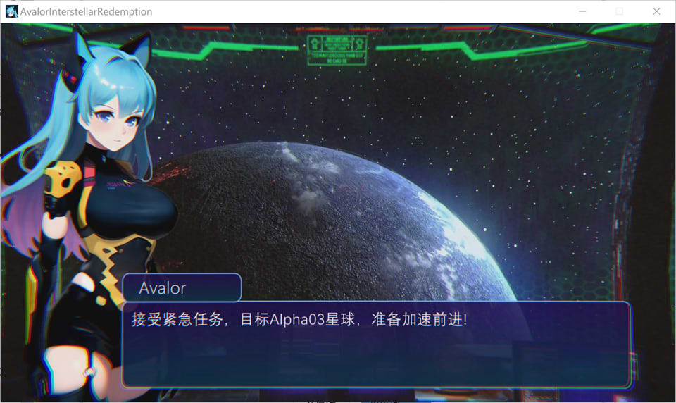 Avalor-星际救赎 官方中文版