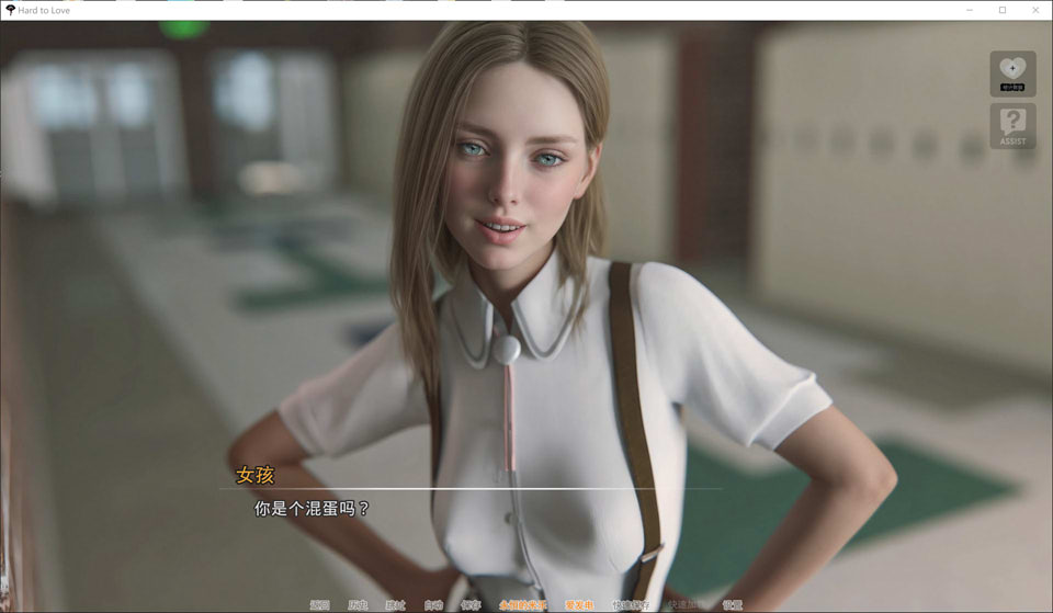 难以爱 重制V0.21 Hard to Love 精翻汉化版[PC+安卓][7月更新/1.3G]