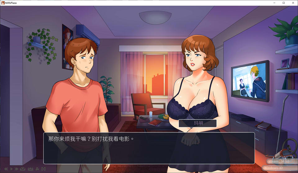 淑女广场V14C MILF’s Plaza 官方中文版+DLC[7月更新/2.8G]