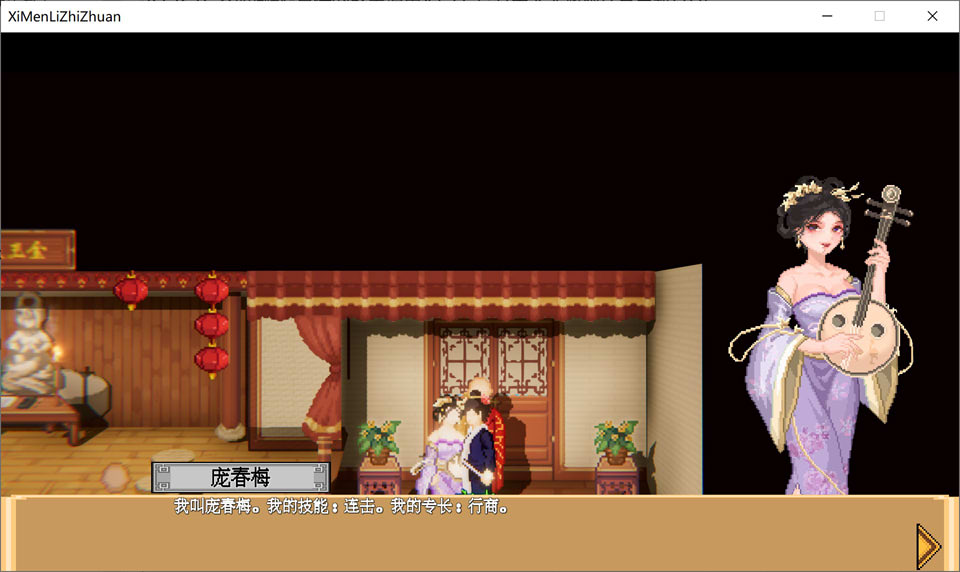 西门立志传V0.01 STEAM官方中文版★像素风[7月新作/2.2G]