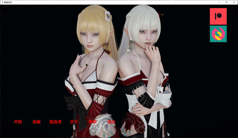黑暗伴侣Companionof Darkness Ch.7 云汉化版[PC+安卓]