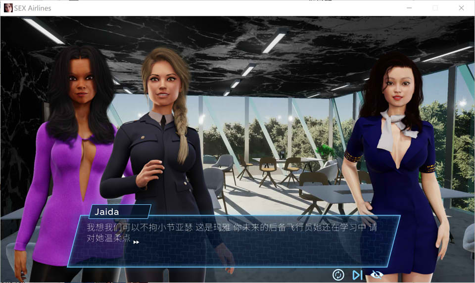 航空公司 H Airlines 官方中文无修版[7月新作/7.6G]