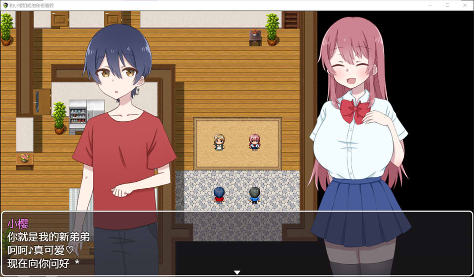 和小樱姐姐的秘密暑假 云翻汉化版+作弊[PC+安卓]
