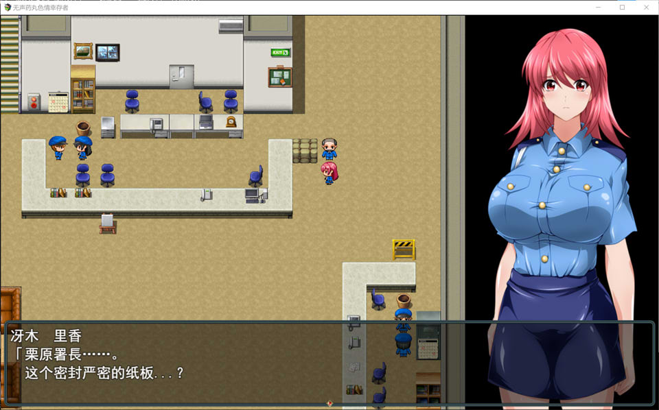生化危机：H的幸存者~云翻汉化版★西瓜肚+全CG[PC+安卓]