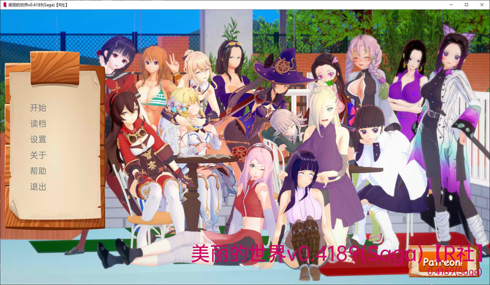 美丽的世界 TheBeautifulWorld V0.4189云汉化版[PC+安卓]